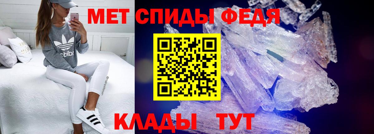 Amphetamine 97% Бугуруслан