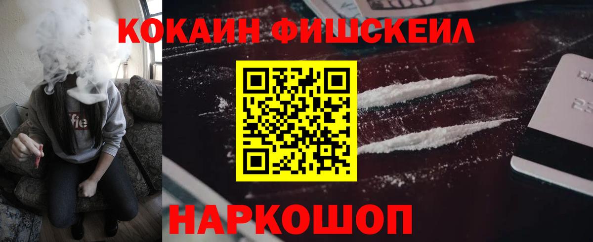 цена наркотик  Кокаин Колумбийский  COCAIN Колумбийский  Вход с VPN  Бугуруслан 
