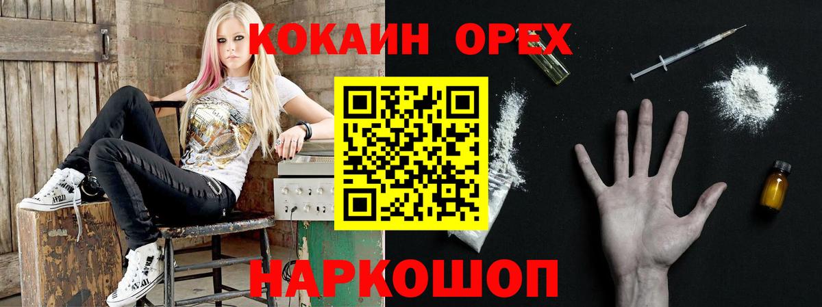 Конопля  Бугуруслан  НБОМе  Мефедрон кристаллы  Купить наркотики цена  Вход с VPN 