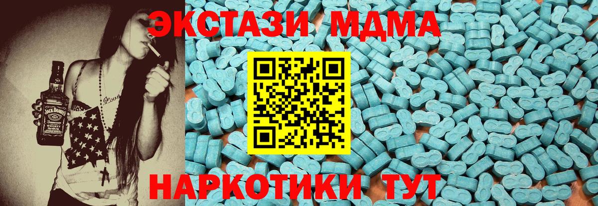 Бугуруслан  omg онион  Вход с VPN  ЭКСТАЗИ VHQ  ЭКСТАЗИ Cube 