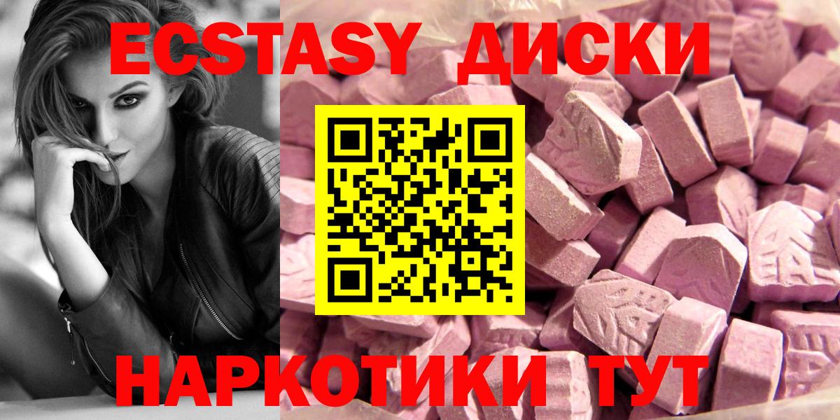 Ecstasy VHQ Бугуруслан