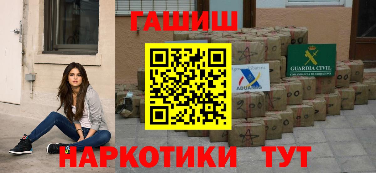 Гашиш гарик Бугуруслан
