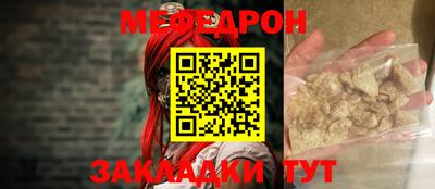 прущий лед Аргун