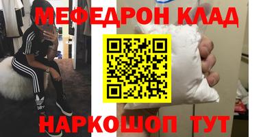 каннабис Жуковский