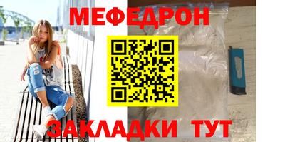 таблы Апрелевка
