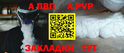 дживик Апшеронск