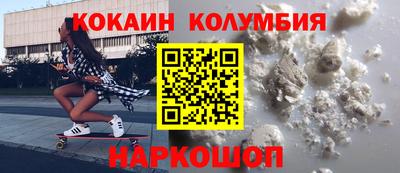 прущий лед Аргун