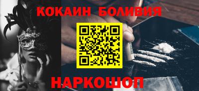 дживик Апшеронск