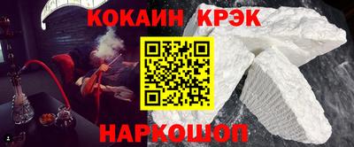 прущий лед Аргун