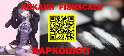 дживик Апшеронск