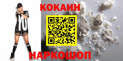 прущий лед Аргун
