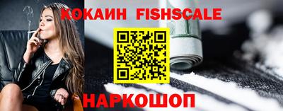прущий лед Аргун