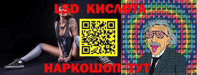 таблы Апрелевка