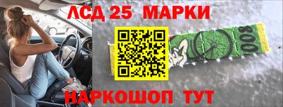 прущий лед Аргун