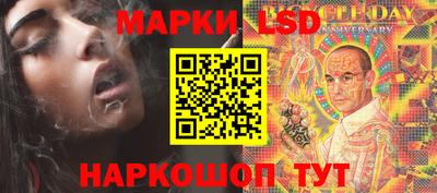 таблы Апрелевка