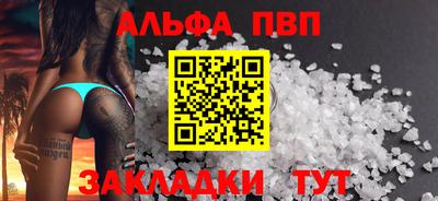 дживик Апшеронск