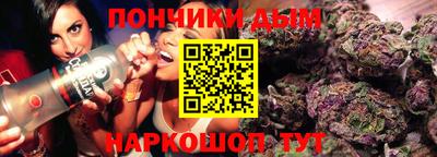 прущий лед Аргун