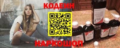 прущий лед Аргун