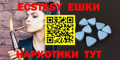прущий лед Аргун