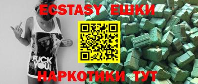 прущий лед Аргун