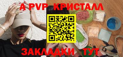 дживик Апшеронск