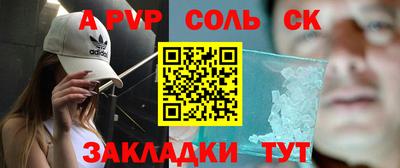 таблы Апрелевка