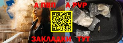 дживик Апшеронск