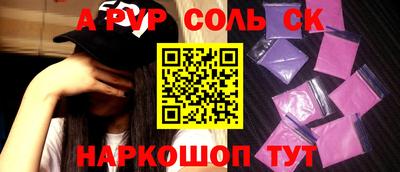 прущий лед Аргун