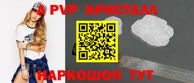 дживик Апшеронск