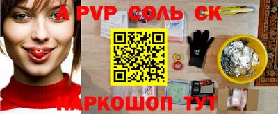 меф VHQ Заволжье
