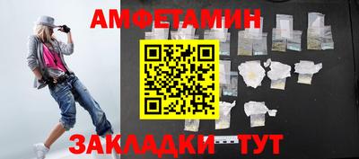 таблы Апрелевка