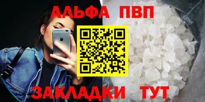 прущий лед Аргун