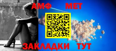 таблы Апрелевка
