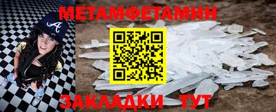 прущий лед Аргун