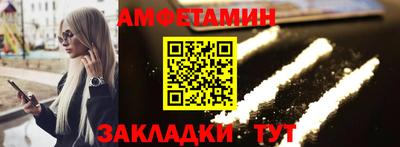 таблы Апрелевка