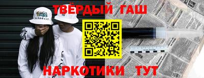 таблы Апрелевка