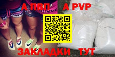 дживик Апшеронск