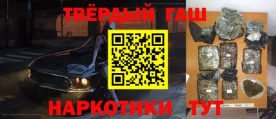 таблы Апрелевка