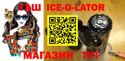прущий лед Аргун