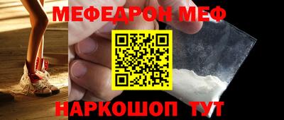 дживик Апшеронск