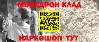 дживик Апшеронск