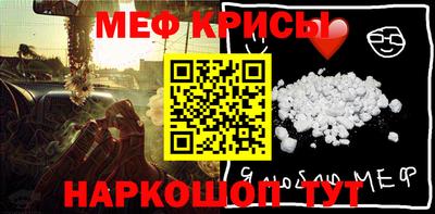 таблы Апрелевка