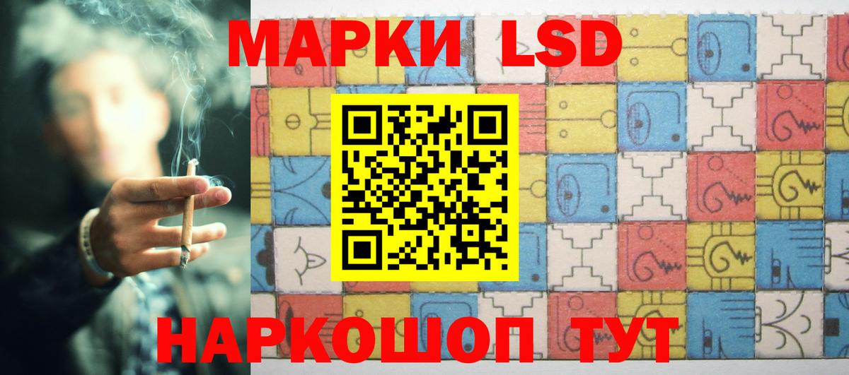 Бугуруслан  Лсд 25 экстази кислота  ЛСД экстази кислота  Лсд 25 экстази  Вход с VPN 