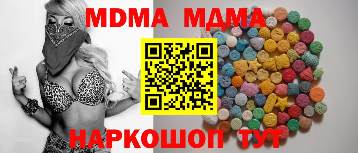 MDMA Molly Бугуруслан