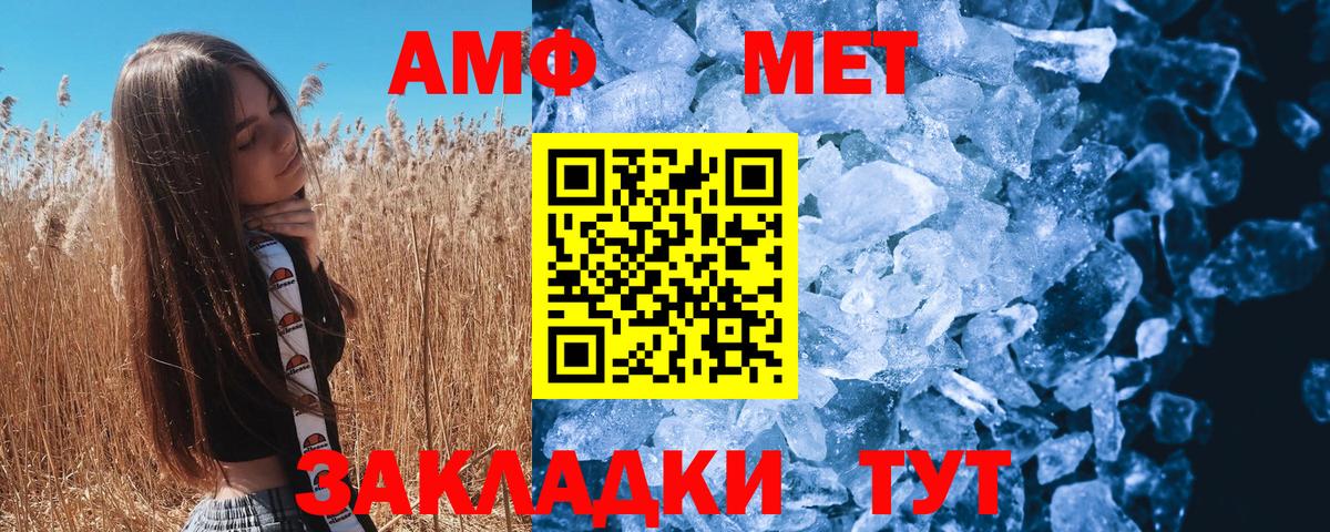Бугуруслан  МЕТАМФЕТАМИН пудра  Вход с VPN  МЕТАМФЕТАМИН пудра 