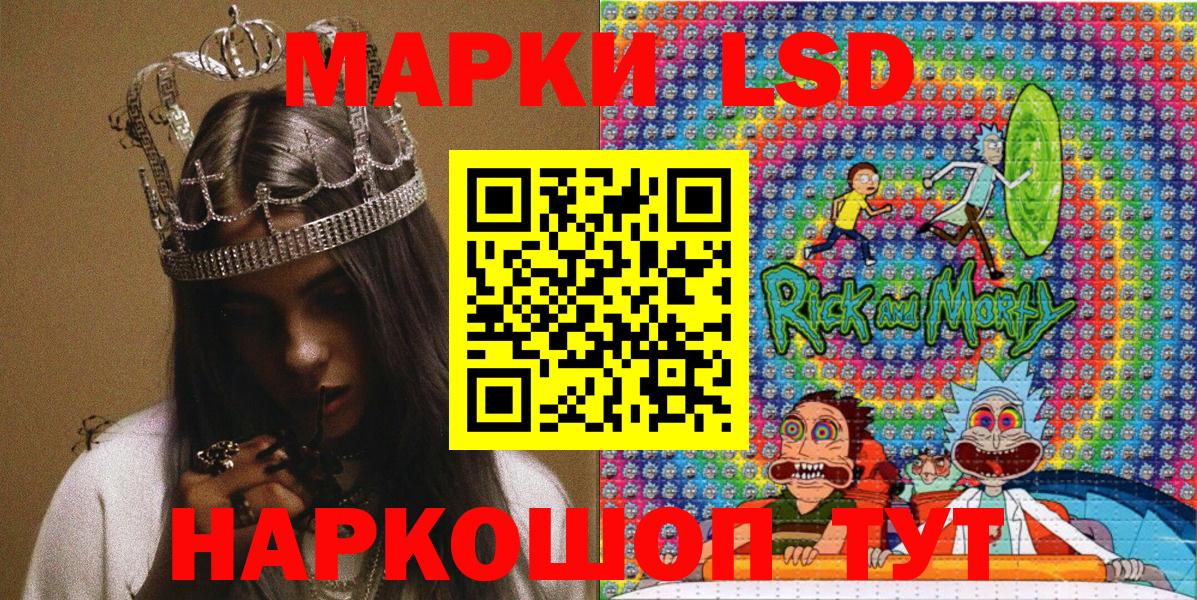 Марки 25I-NBOMe 1,5мг Бугуруслан