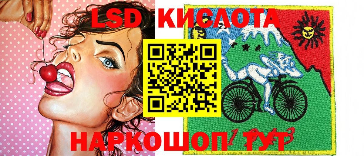 Марки 25I-NBOMe 1,8мг  Марки 25I-NBOMe  Марки 25I-NBOMe 1,8мг  Бугуруслан  Вход с VPN 
