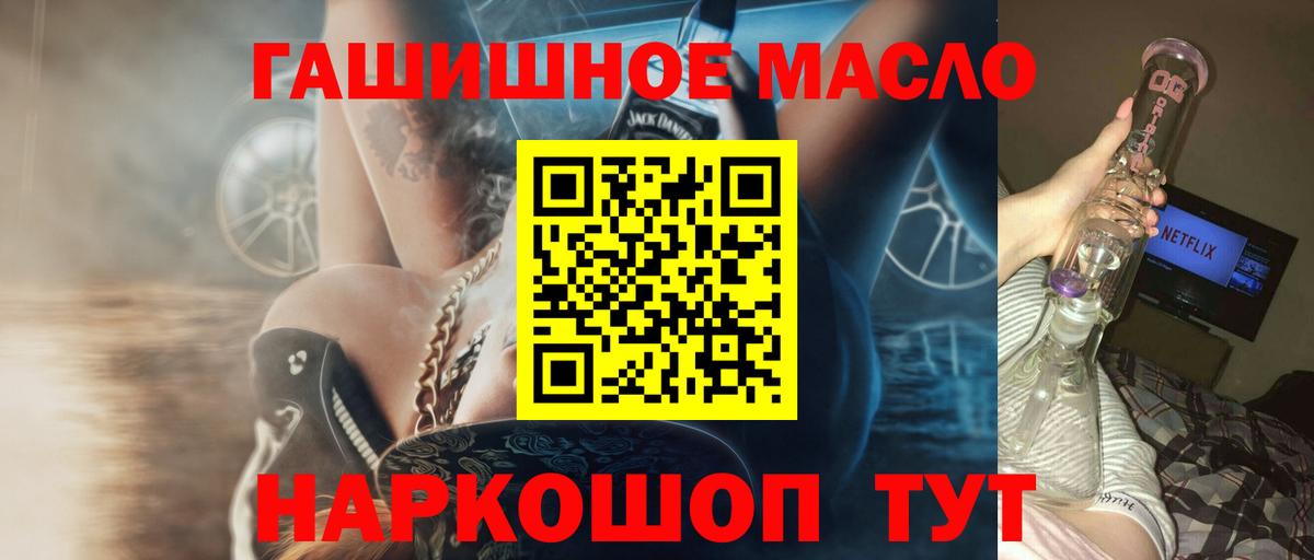 Дистиллят ТГК Wax Бугуруслан