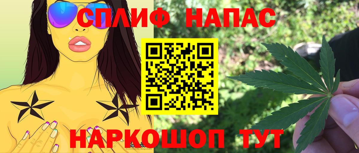 Бугуруслан  Конопля семена  Вход с VPN  Каннабис Bruce Banner 