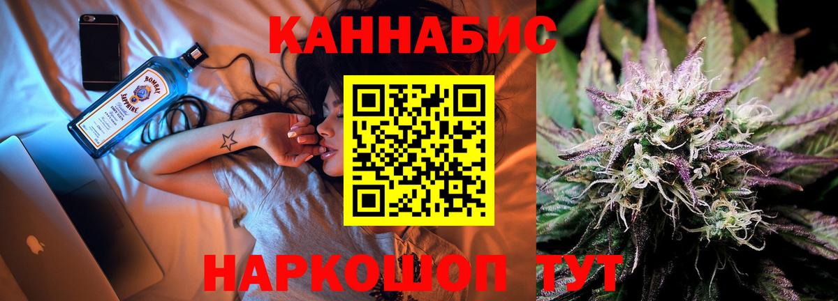 Бошки Шишки THC 21% Бугуруслан